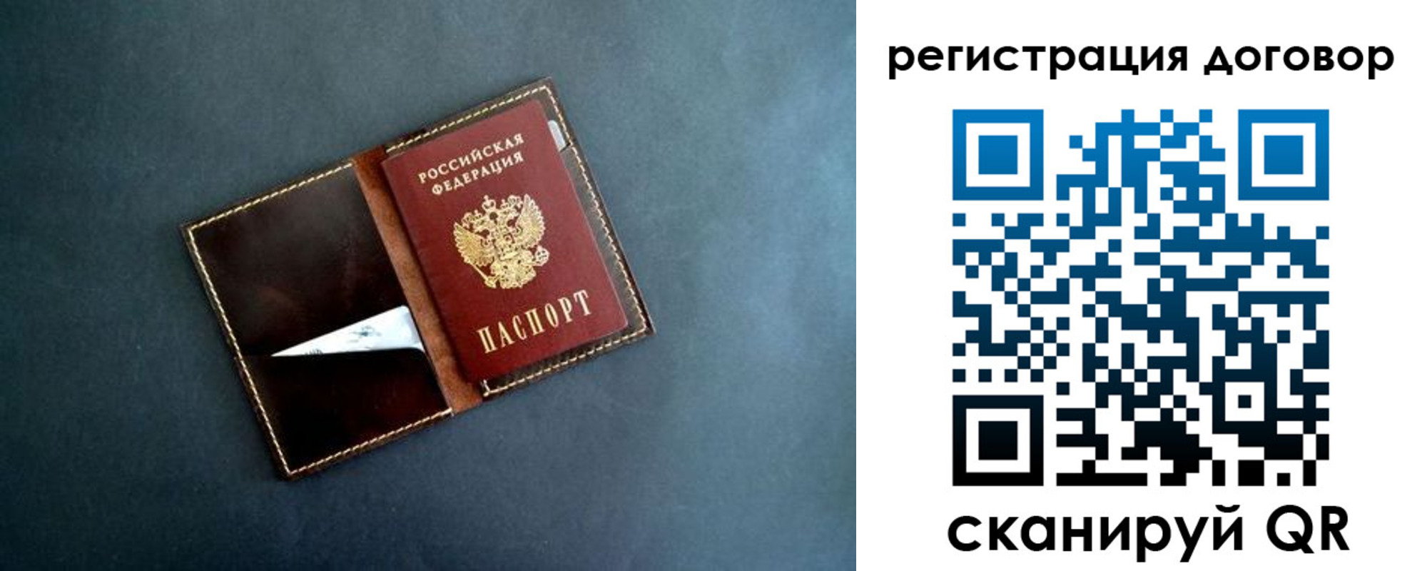 прописка ребенка в Трёхгорном