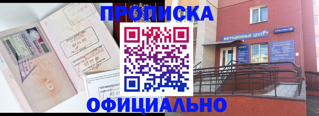 пропишу в квартире в Трёхгорном