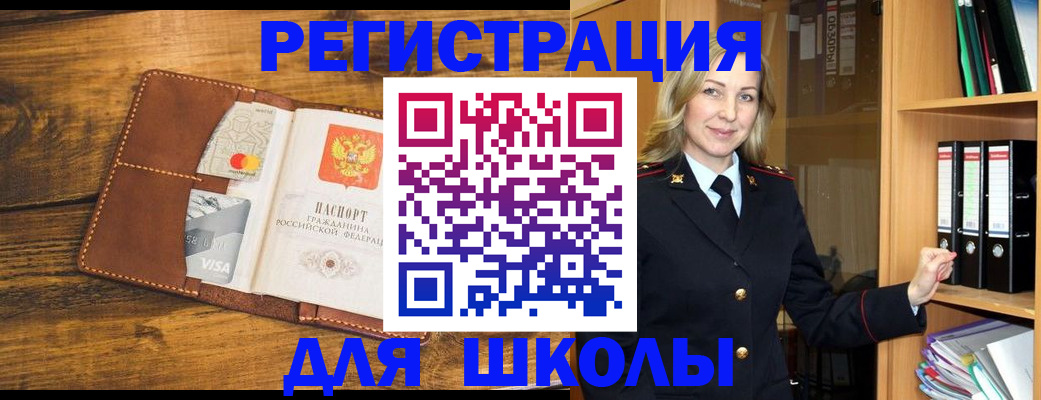 временная регистрация в квартире в Трёхгорном